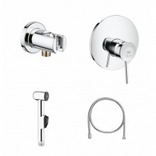 Гигиенический душ (готовое решение) GROHE BauClassic 124434