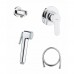 Гигиенический душ (готовое решение) GROHE BauEdge 124898