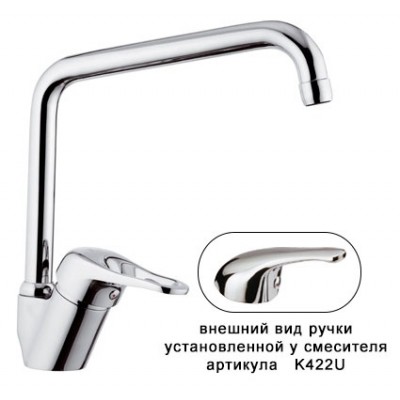 REMER Kiss K422U Высокий смеситель для кухни (хром)