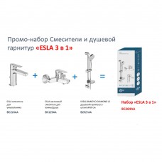 Комплект смесителей и душевой гарнитур «ESLA 3 в 1» Ideal Standard BC264AA