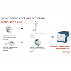 Комплект «ВСЕ для встройки» «CERAFLEX 4 в 1» Ideal Standard BC447AA