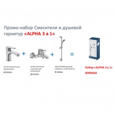 Комплект смесителей и душевой гарнитур «ALPHA 3 в 1» Ideal Standard BD004AA